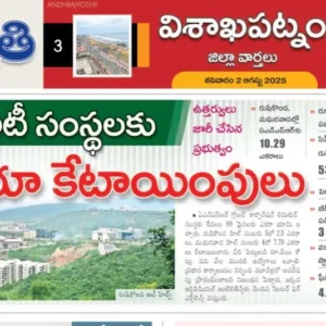 Articles on 5 IT Company