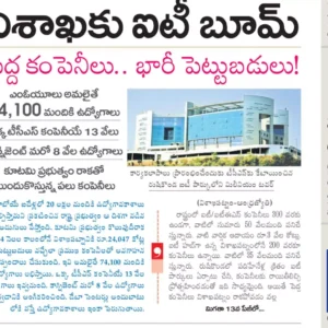 Article on IT Boom Points