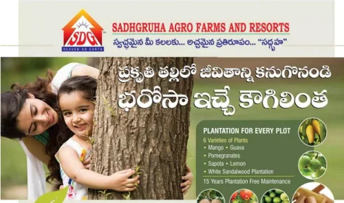 vanam-1